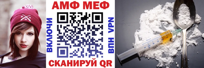 ОМГ ОМГ ТОР  купить наркоту  Белёв  АМФ 97% 