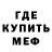 Первитин пудра BouH _u3_CCCP