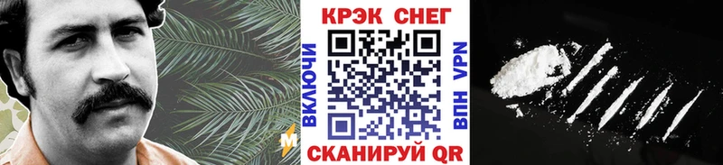 COCAIN Колумбийский  Белёв 