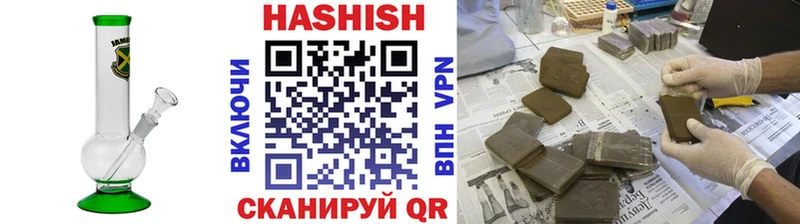 ГАШИШ Изолятор  Белёв 
