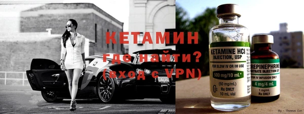 мескалин Белая Холуница