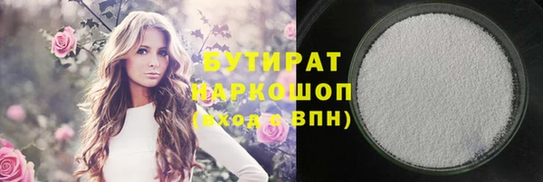 гашик Белоозёрский