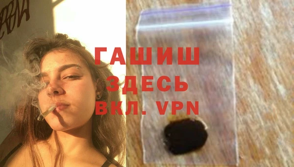 бутик Белокуриха