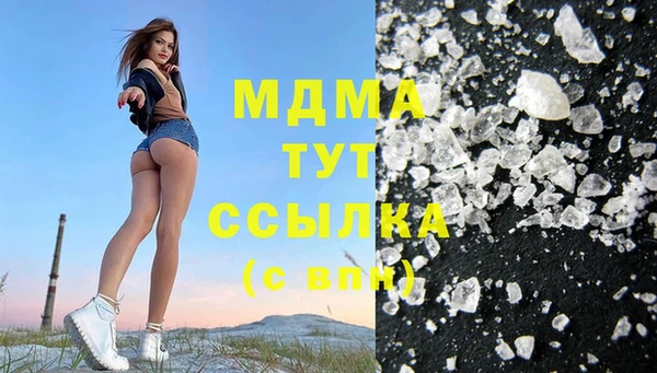 бутик Белокуриха