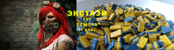 гашик Белоозёрский