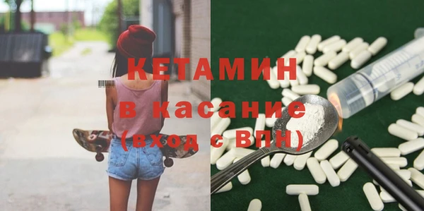 кристаллы Беломорск