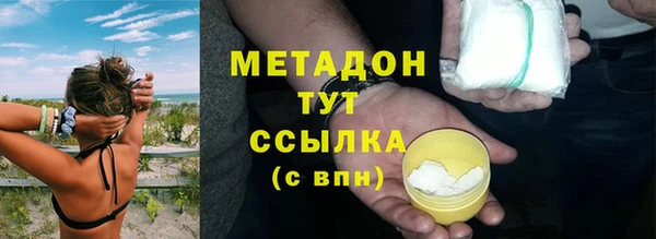 кристаллы Беломорск