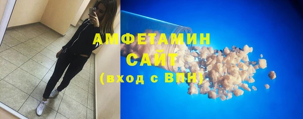 марки nbome Белая Калитва