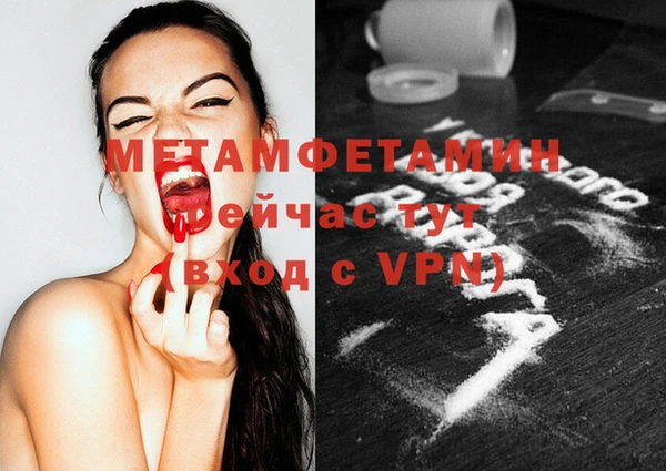 бутик Белокуриха