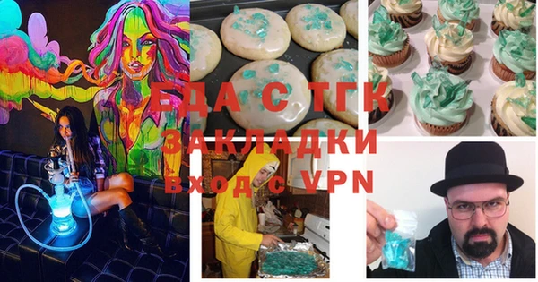 бутик Белокуриха