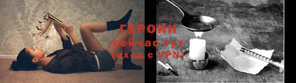 кристаллы Беломорск
