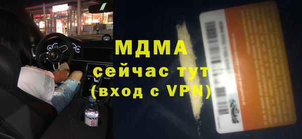 гашик Белоозёрский