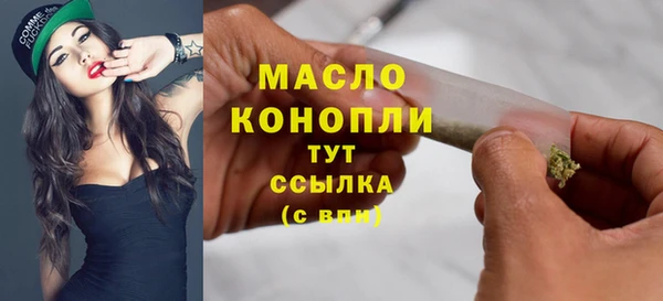 бутик Белокуриха