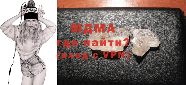 кристаллы Беломорск