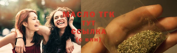 бутик Белокуриха