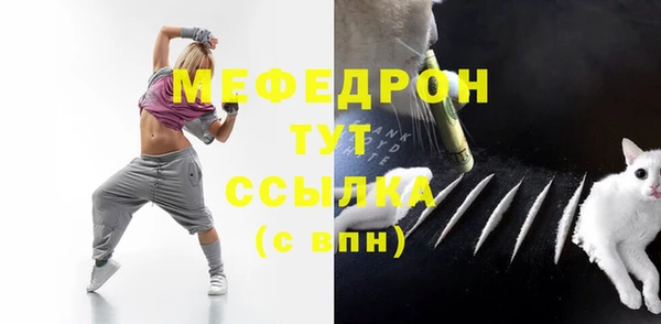кристаллы Беломорск