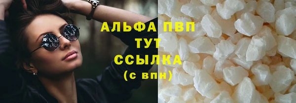 бутик Белокуриха