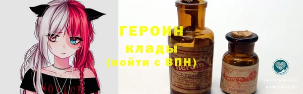 бутират Бежецк