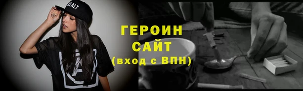 бутик Белокуриха