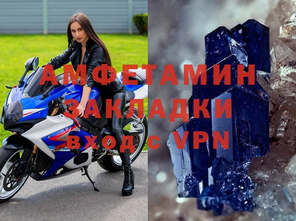 кристаллы Беломорск