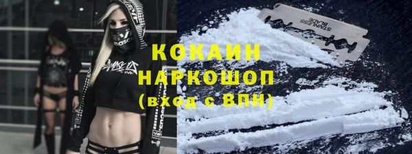 кристаллы Беломорск