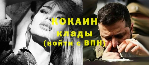 бутик Белокуриха