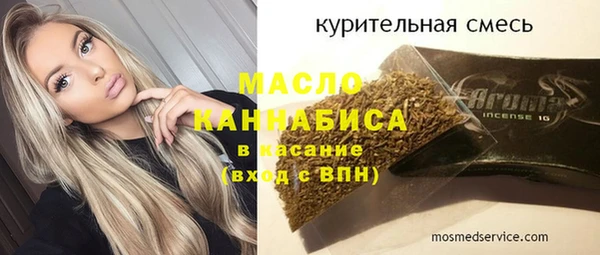 гашик Белоозёрский