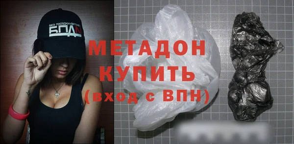 бутик Белокуриха