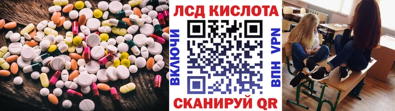 купить  цена  Белёв  ЛСД экстази ecstasy 