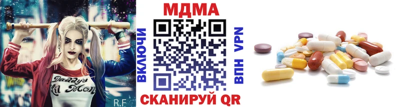 МДМА VHQ  где купить наркотик  Белёв 