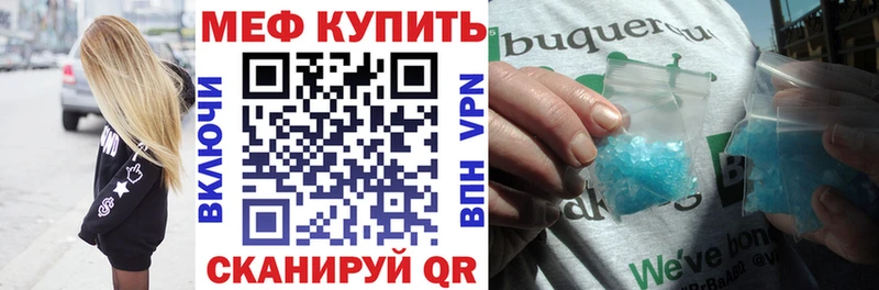 МЕФ 4 MMC  Белёв 